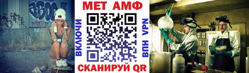 как найти закладки  shop как зайти  АМФ 98%  Верхняя Тура 