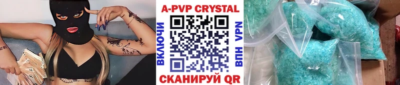 blacksprut tor  Верхняя Тура  Alfa_PVP Crystall 