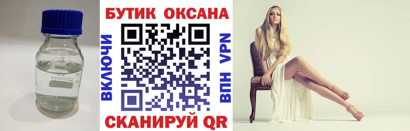 Бутират вода  где купить наркоту  Верхняя Тура 
