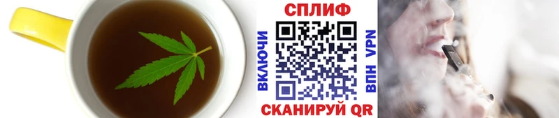 Еда ТГК конопля  Верхняя Тура 