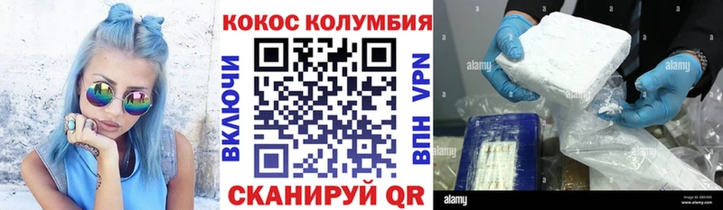 КОКАИН VHQ Верхняя Тура