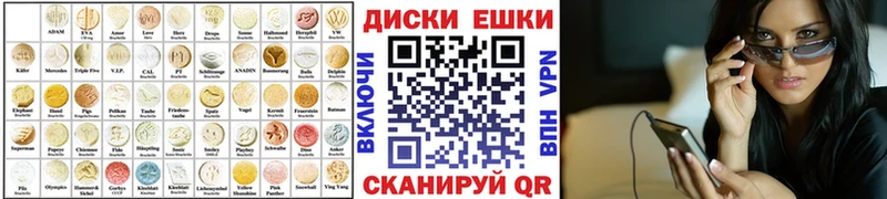 купить  цена  Верхняя Тура  ЭКСТАЗИ XTC 