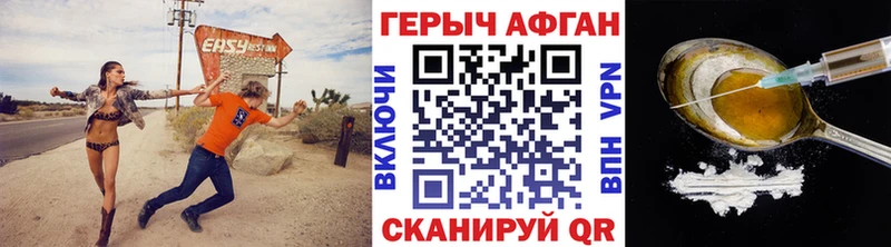 Героин VHQ Верхняя Тура