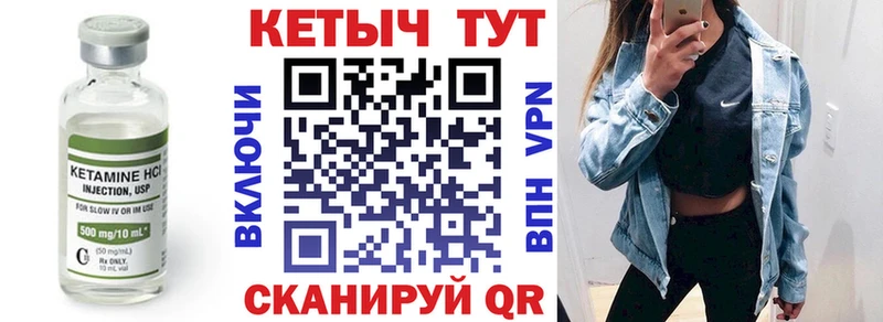 КЕТАМИН ketamine  Верхняя Тура 