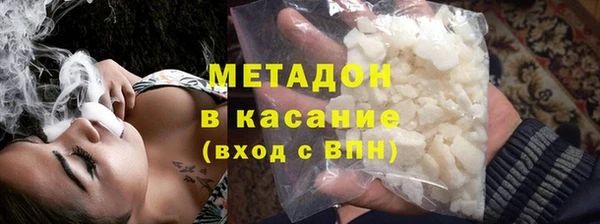 скорость mdpv Бугульма