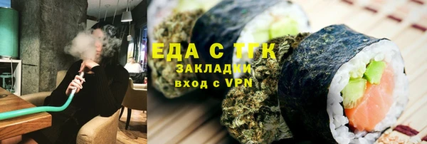 ALPHA-PVP Белоозёрский