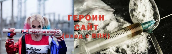 альфа пвп Богородицк