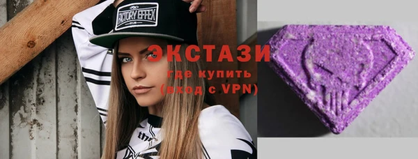 эйфоретик Билибино