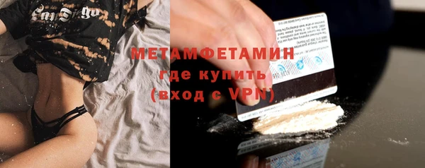 СК Бронницы