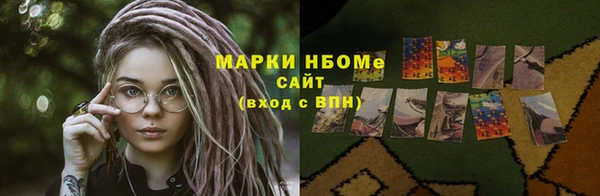 MDMA Богданович