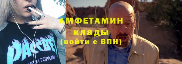 скорость mdpv Бугульма