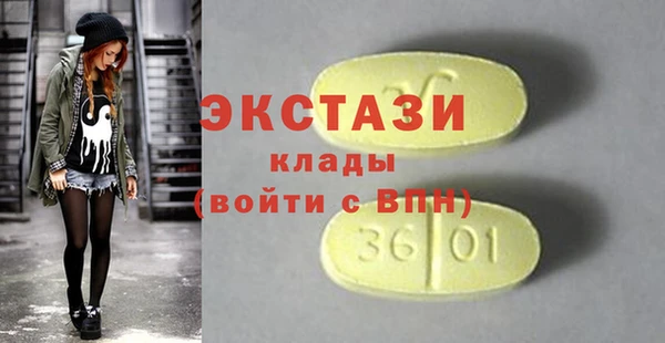 альфа пвп Богородицк