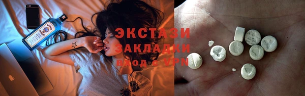 MDMA Богданович