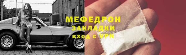 jwh Бородино