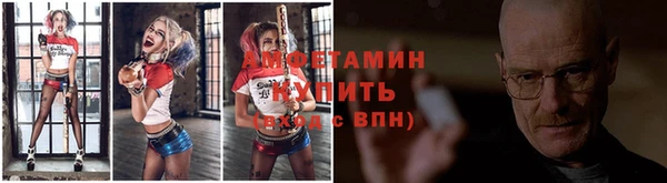 альфа пвп Богородицк