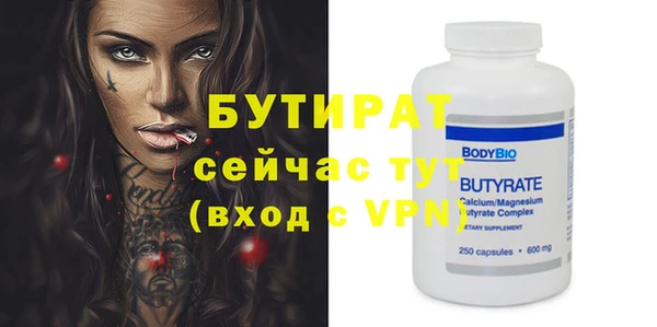 MDMA Богданович