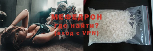 прущий лед Богородск