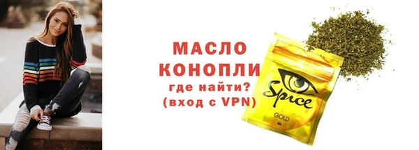 каннабис Беслан