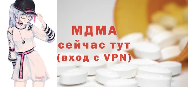скорость mdpv Бугульма