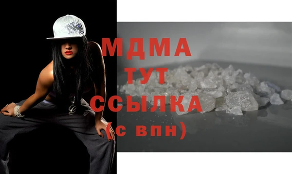 скорость mdpv Бугульма