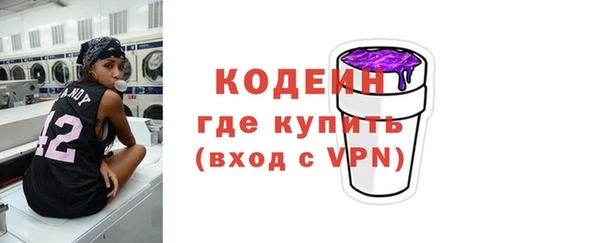 прущий лед Богородск