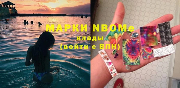 прущий лед Богородск