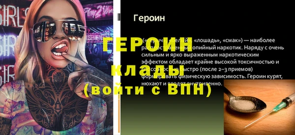 альфа пвп Богородицк