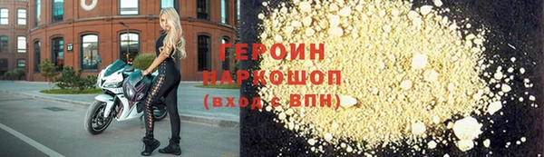jwh Бородино