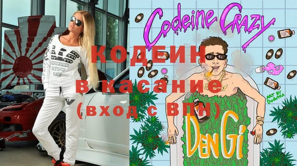 прущий лед Богородск