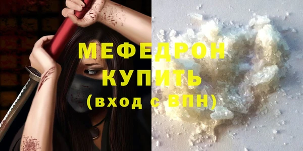 скорость mdpv Бугульма
