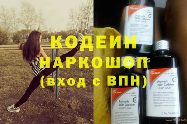 скорость mdpv Бугульма