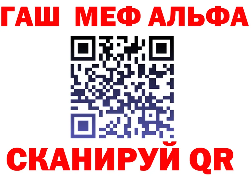 Alfa_PVP СК КРИС зеркало площадка ссылка на мегу Верхняя Тура