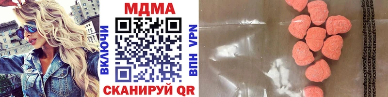 наркошоп  площадка официальный сайт  blacksprut как зайти  MDMA crystal  Верхняя Тура 