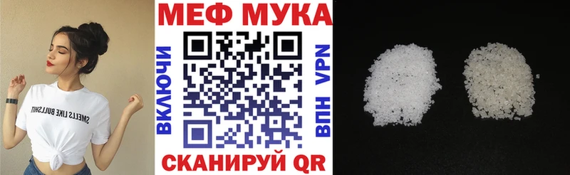 Меф VHQ  магазин продажи   мега tor  Верхняя Тура 