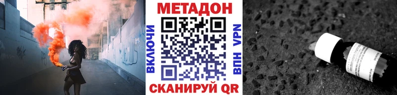 Метадон белоснежный  Верхняя Тура 