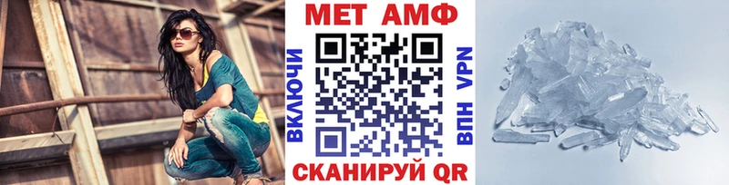 Первитин винт hydra Верхняя Тура