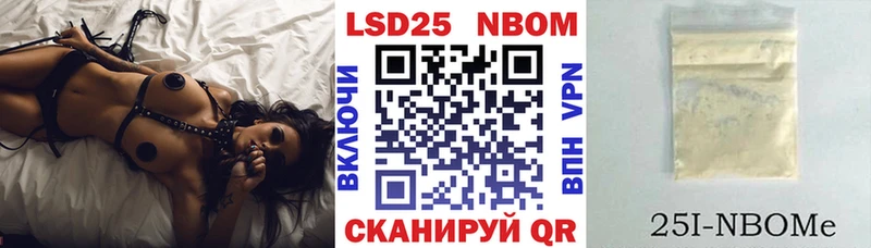 купить наркоту Верхняя Тура Марки N-bome 1500мкг