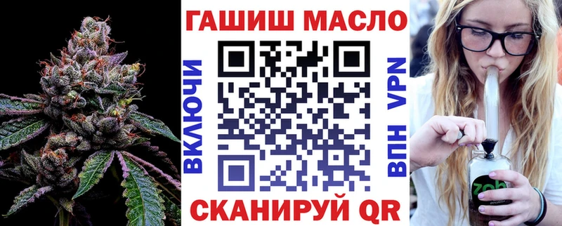 Дистиллят ТГК концентрат  нарко площадка формула  Верхняя Тура  наркотики 